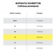 Конверты С5 (162х229 мм), отрывная лента, Куда-Кому, 80 г/м2, КОМПЛЕКТ 50 шт., внутренняя запечатка, С50.15.50С 124202
