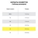 Конверты С4 (229х324 мм), отрывная лента, Куда-Кому, внутренняя запечатка, 100 г/м2, КОМПЛЕКТ 50 шт., BRAUBERG, 112183 112183