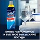 Ополаскиватель для мытья посуды в посудомоечных машинах 750 мл FINISH Чистота для блеска 606397