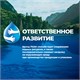 Ополаскиватель для мытья посуды в посудомоечных машинах 750 мл FINISH Чистота для блеска 606397