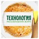Средство для мытья посуды 1,35 л FAIRY (Фейри) Нежные руки, Ромашка и витамин Е 606048