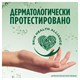 Средство для мытья посуды 1,35 л FAIRY (Фейри) Нежные руки, Ромашка и витамин Е 606048