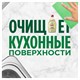 Средство для мытья посуды 1,35 л FAIRY (Фейри) Нежные руки, Ромашка и витамин Е 606048