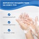 Средство для мытья посуды 5 л, LAIMA PROFESSIONAL, концентрат, Яблоко, 604651 604651