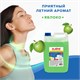 Средство для мытья посуды 5 л, LAIMA PROFESSIONAL, концентрат, Яблоко, 604651 604651
