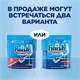 Таблетки для посудомоечных машин 100 шт., FINISH All in 1, 95989 606400