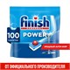 Таблетки для посудомоечных машин 100 шт., FINISH All in 1, 95989 606400
