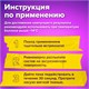Удалитель наклеек, этикеток, следов клея, битума, антискотч-спрей BRAUBERG SUPER, 400 мл, 608433 608433