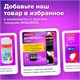 Удалитель наклеек, этикеток, следов клея, битума, антискотч-спрей BRAUBERG SUPER, 400 мл, 608433 608433
