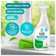Средство для мытья стекол и зеркал 600 мл GRASS Clean glass, распылитель 608125