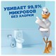 Средство для сантехники/уборки туалета 900 мл, ТУАЛЕТНЫЙ УТЕНОК Супер Сила Видимый Эффект 608011