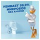 Средство для уборки туалета ТУАЛЕТНЫЙ УТЕНОК 500мл, "Морской", ш/к 00719 600328