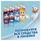 Средство для уборки туалета ТУАЛЕТНЫЙ УТЕНОК 500мл, "Морской", ш/к 00719 600328