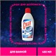 Средство для удаления ржавчины и известкового налета 450 мл, CILLIT (Силлит) 601995