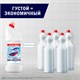 Средство для уборки туалета 1,5 л, DOMESTOS (Доместос) "Эксперт сила 7", "Ультра Белый", 67683236 606081