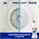 Средство для уборки туалета 1,5 л, DOMESTOS (Доместос) "Эксперт сила 7", "Ультра Белый", 67683236 606081