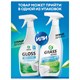 Средство для чистки сантехники кислотное 600 мл, GRASS GLOSS, триггер 605635