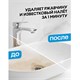 Средство для чистки сантехники кислотное 600 мл, GRASS GLOSS, триггер 605635