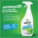 Средство для чистки сантехники кислотное 600 мл, GRASS GLOSS, триггер 605635