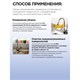 Средство для уборки санитарных помещений 5 л, МЕГАСАН, дезинфицирующее, концентрат 604336