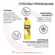 Средство чистящее SANFOR WC gel (Санфор гель) 750г, "Лимонная Свежесть", ш/к 02771 601958