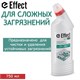Чистящее средство 750 мл EFFECT Alfa 105, для сантехники, кислотное, для сложных загрязнений 605740