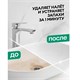 Средство для уборки санитарных помещений 750 мл GRASS WC-GEL, кислотное, гель 605630
