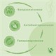 Средство для удаления известкового налета и ржавчины 500 мл SYNERGETIC, распылитель, ЭКО 606754