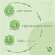 Средство для удаления известкового налета и ржавчины 500 мл SYNERGETIC, распылитель, ЭКО 606754