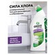 Средство для уборки санитарных помещений 750 мл GRASS DOS-GEL, щелочное, концентрат, гель 605629