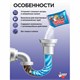 Средство для прочистки канализационных труб 90 г ЧИСТЫЕ ТРУБЫ (ТИП КРОТ) порошок 603717