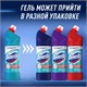 Средство чистящее DOMESTOS (Доместос) 1000мл, "Свежесть Атлантики", с отбеливающ. эффектом 600580