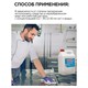 Средство моющее универсальное 5 л, ПРОГРЕСС МТ, с повышенным жироудалением 603649