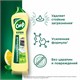 Чистящее средство 500 мл, CIF (Сиф) Лимон, крем 601415