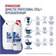Чистящее средство 5 л DOMESTOS с антивирусным и отбеливающим эффектом Свежесть Атлантики 607178