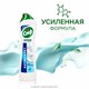 Чистящее средство 500 мл, CIF (Сиф) Актив фреш, крем 602279
