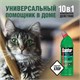 Чистящее средство 750 г, SANFOR Universal (Санфор Универсал) Морской бриз, гель 601974