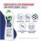 Чистящее средство крем 750 мл, CIF PROFESSIONAL Active Fresh 608338