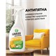 Универсальное чистящее средство 600 мл GRASS Universal Cleaner, распылитель 608126