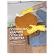 Универсальное чистящее средство 600 мл GRASS Universal Cleaner, распылитель 608126