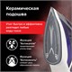 Утюг SONNEN SI-240, 2600 Вт, керамическое покрытие, антикапля, антинакипь, фиолетовый, 453507 453507