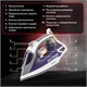 Утюг SONNEN SI-240, 2600 Вт, керамическое покрытие, антикапля, антинакипь, фиолетовый, 453507 453507
