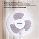 Вентилятор настольный SONNEN FT23-B6, d=23 см, 25 Вт, на подставке, 2 скоростных режима, белый/серый, 451038 451038