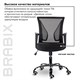 Кресло BRABIX Wings MG-304, пластик черный, хром, сетка, черное, 532016 532016