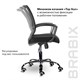 Кресло BRABIX Wings MG-304, пластик черный, хром, сетка, черное, 532016 532016
