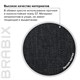 Кресло BRABIX Comfort MG-322, хром, регулируемая эргономичная спинка, ткань, черное, 532558 532558