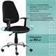Кресло BRABIX Comfort MG-322, хром, регулируемая эргономичная спинка, ткань, черное, 532558 532558