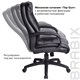 Кресло руководителя BRABIX "Supreme" EX-503, экокожа, черное 530873