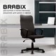 Кресло офисное BRABIX Delta EX-520, ткань, черное 531578