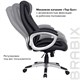 Кресло из натуральной кожи BRABIX Grand EX-500, черное, 530861 530861